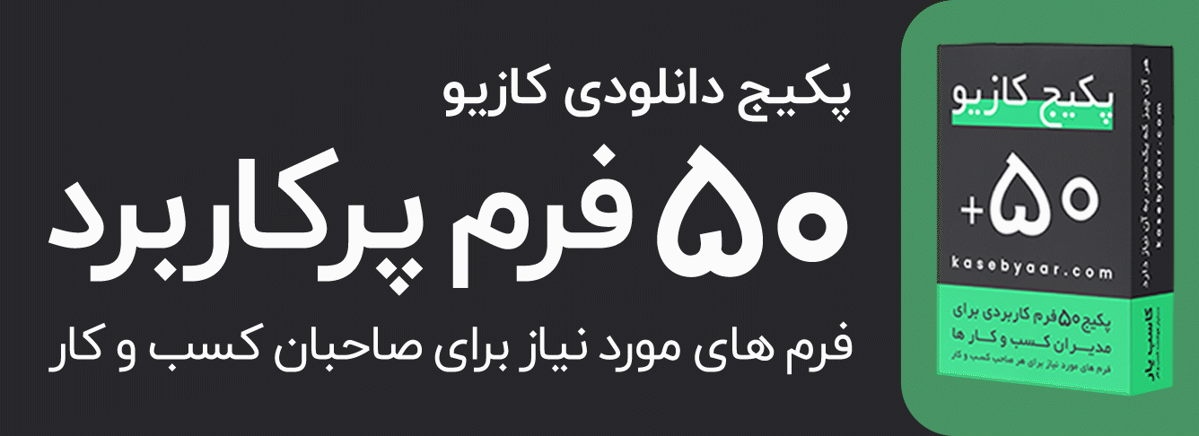 پکیج دانلودی کازیو