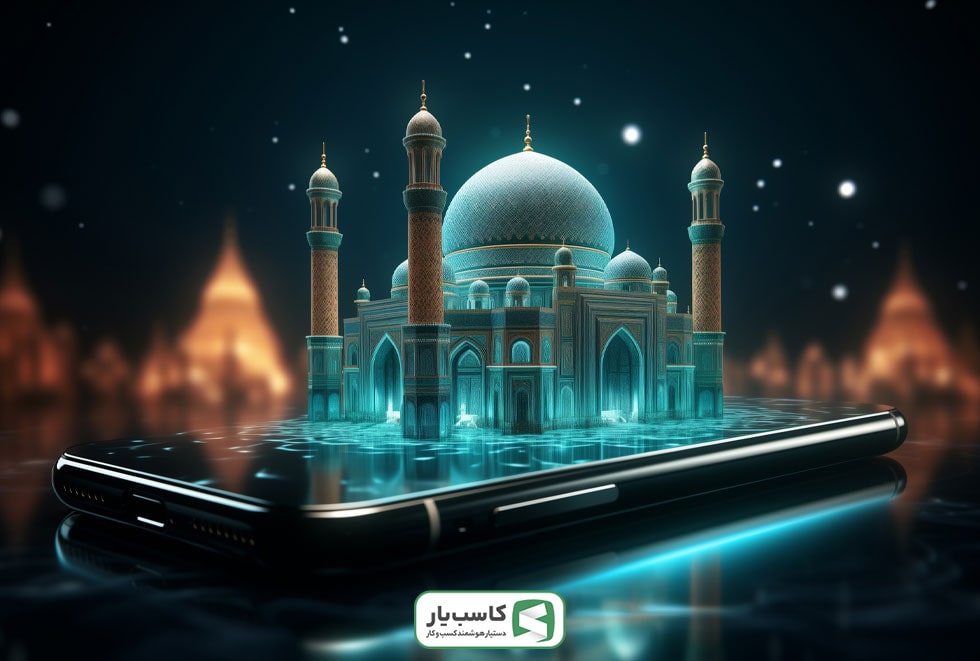 دیجیتال مارکتینگ در قم