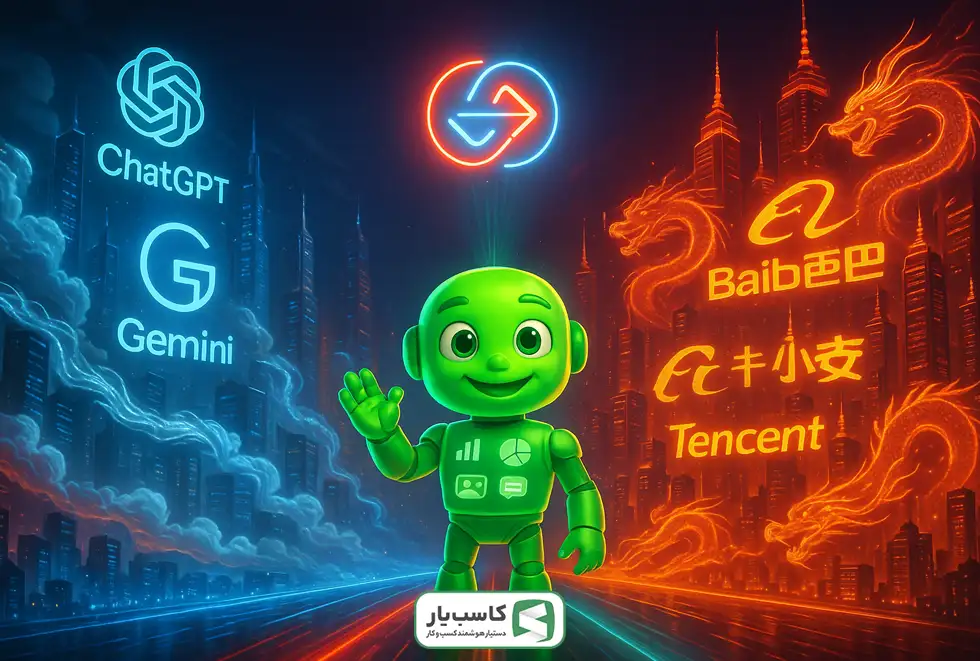 هوش مصنوعی چین چیست ؟